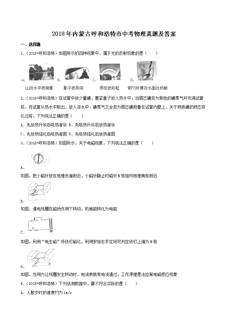 2018�����ɹź��ͺ������п��������⼰��