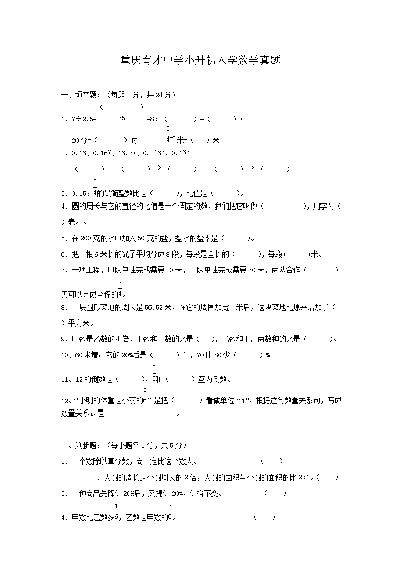 ����������ѧС������ѧ��ѧ����