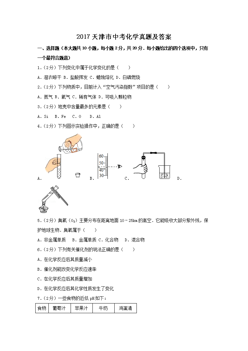 2017������п���ѧ���⼰��