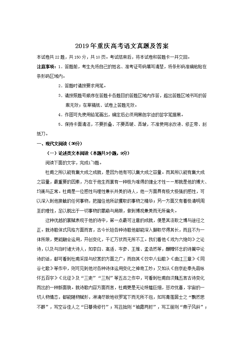 2019������߿��������⼰��