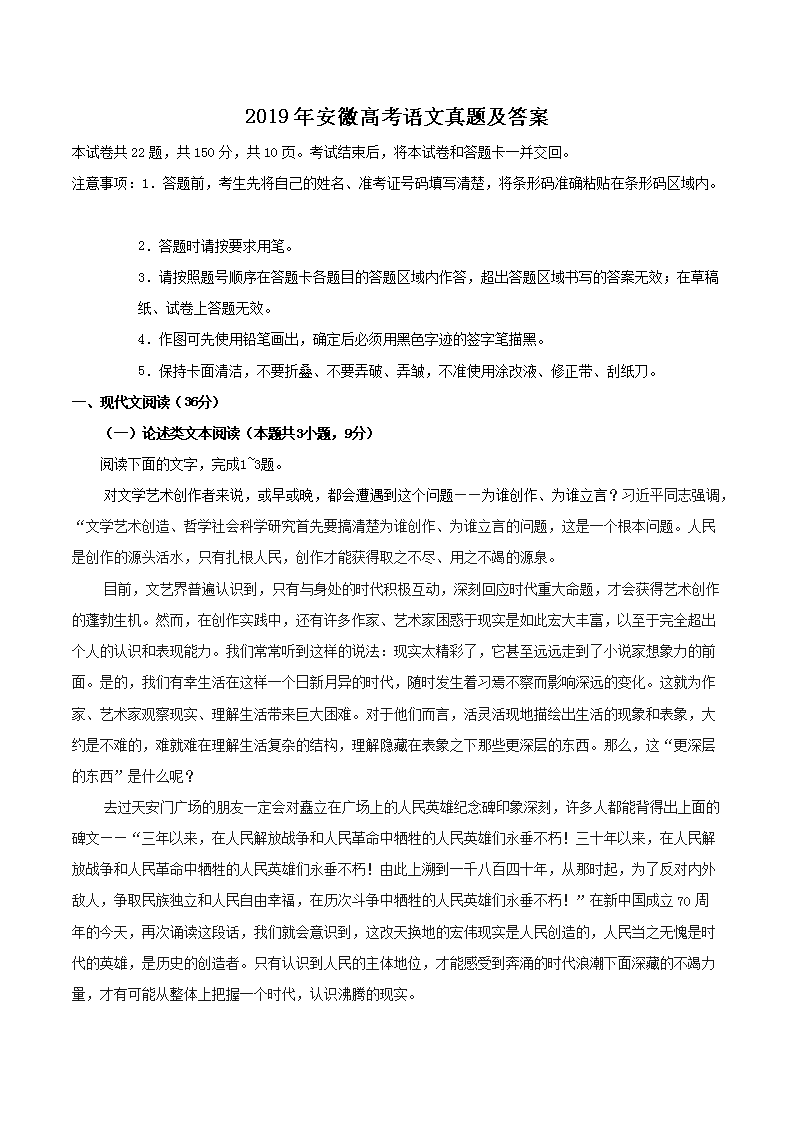 2019�갲�ո߿��������⼰��