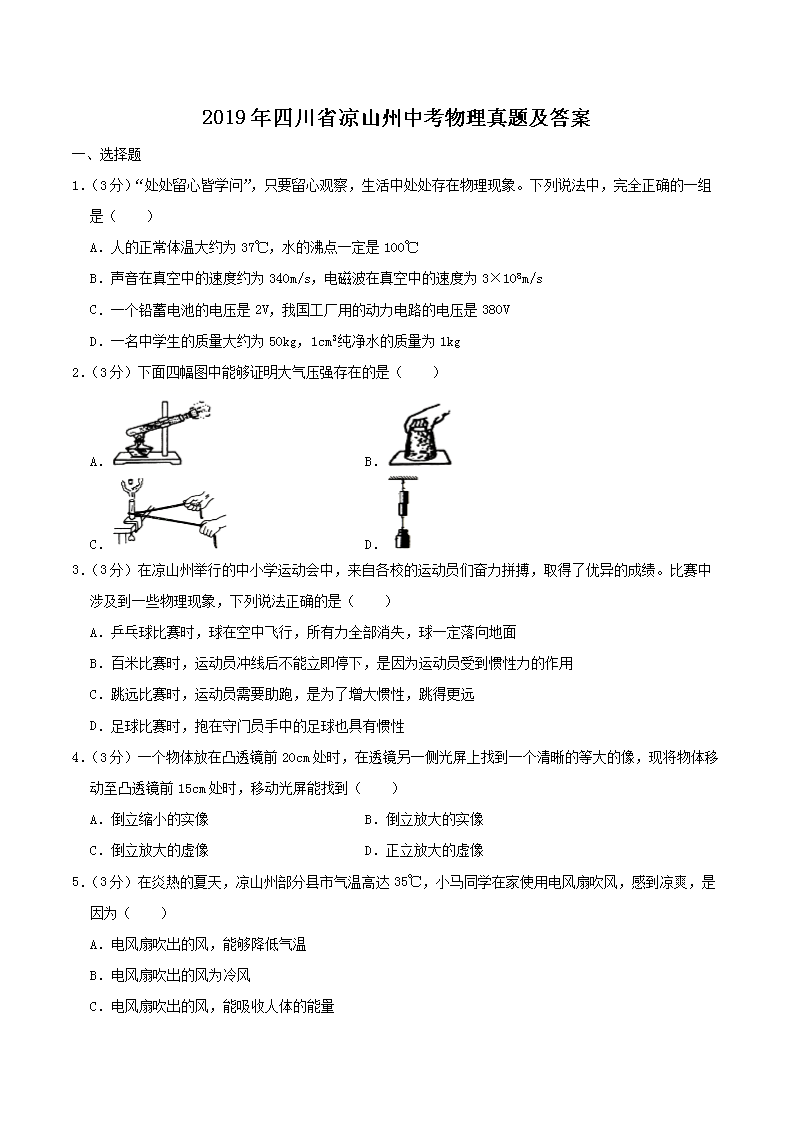 2019Ĵʡɽп}