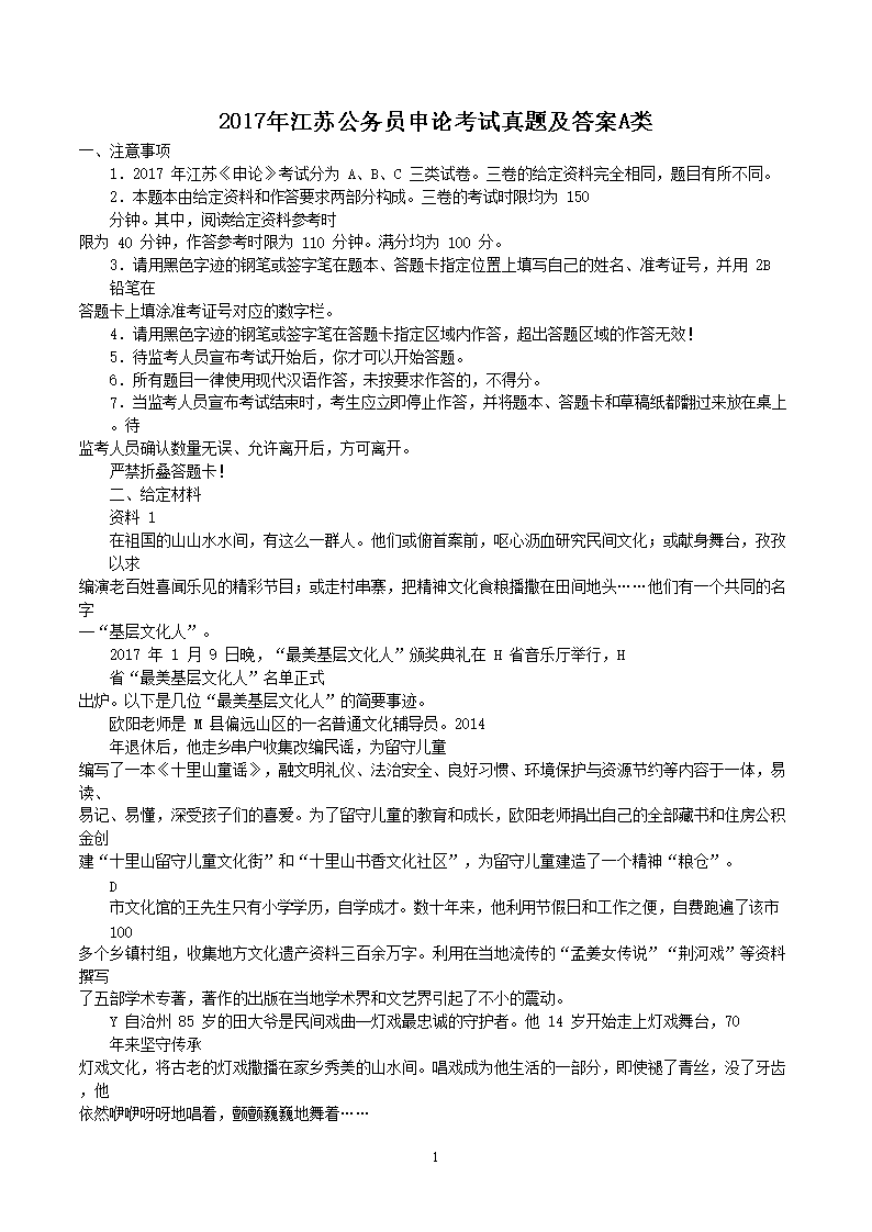 2017�꽭�չ���Ա���ۿ������⼰��A��