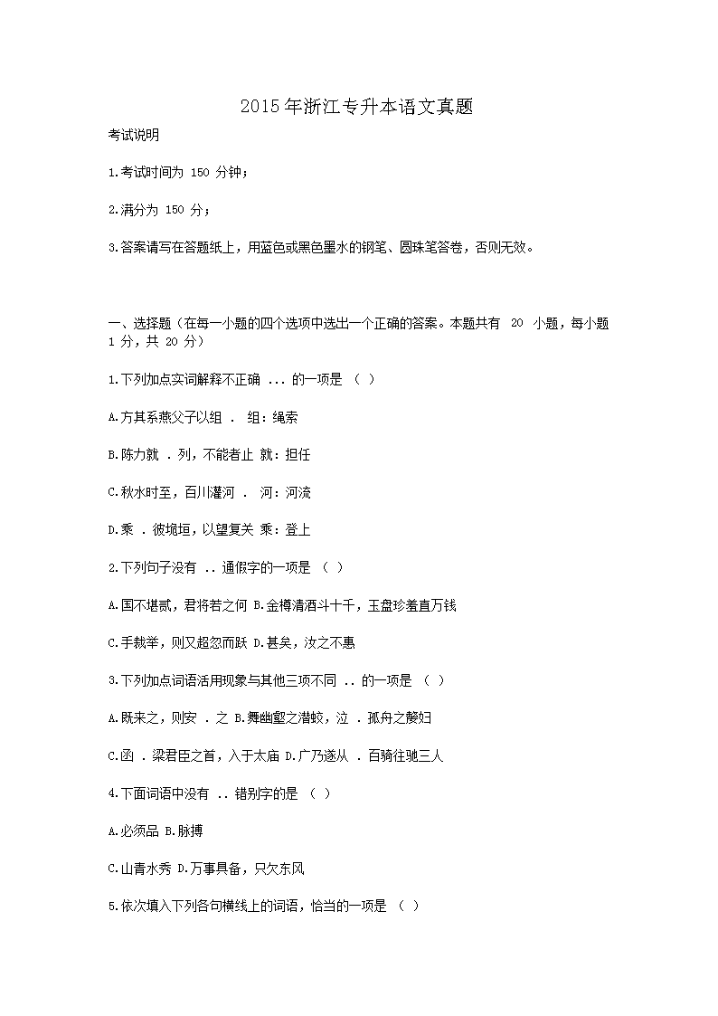 2015㽭Z}
