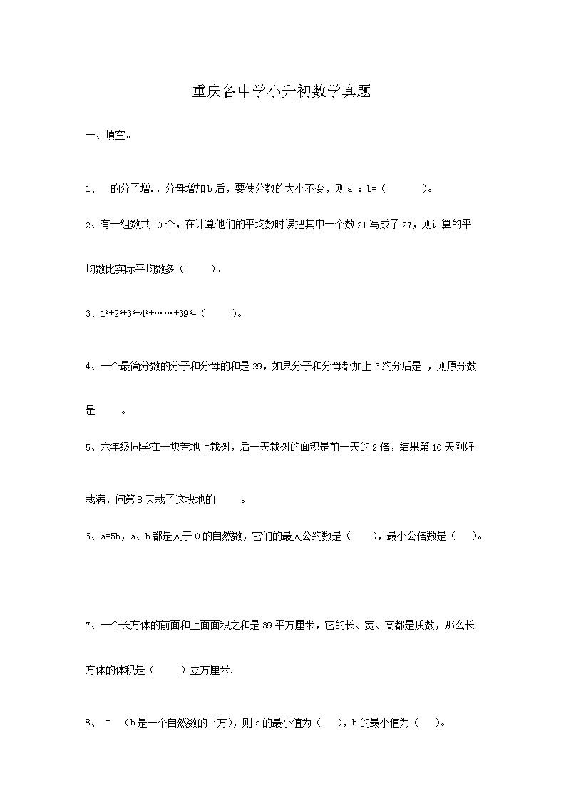 �������ѧС������ѧ����