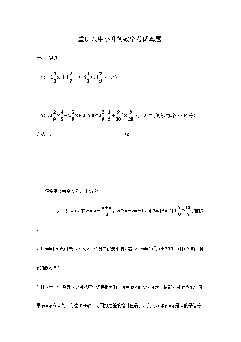 �������С������ѧ��������