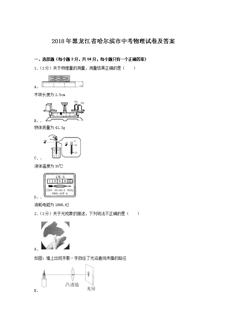 2018�������ʡ���������п������Ծ�����