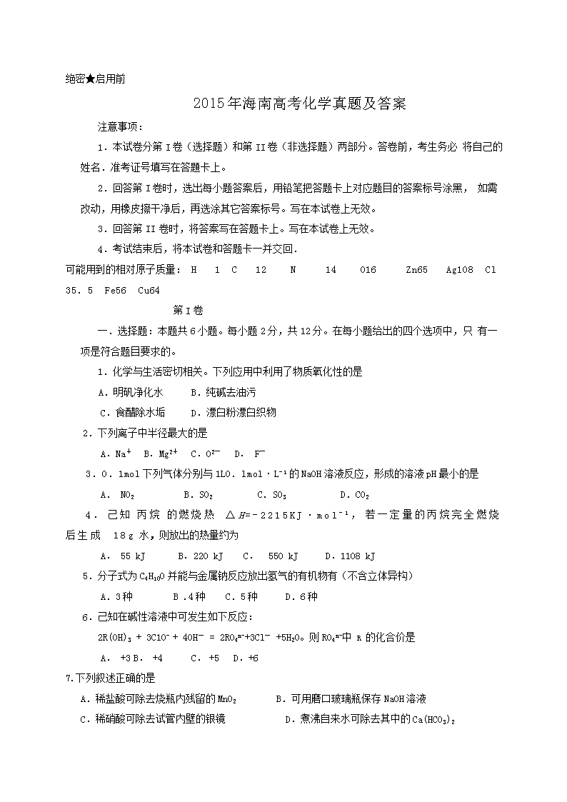 2015�꺣�ϸ߿����W(xu��)���}����