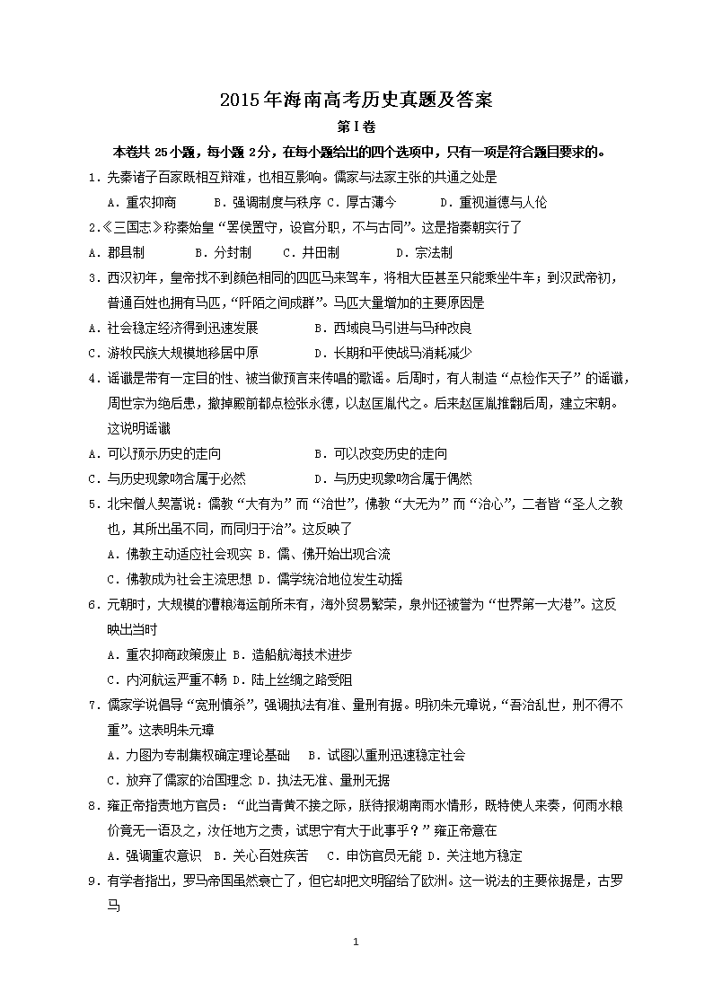 2015�꺣�ϸ߿�?x��)vʷ���}����