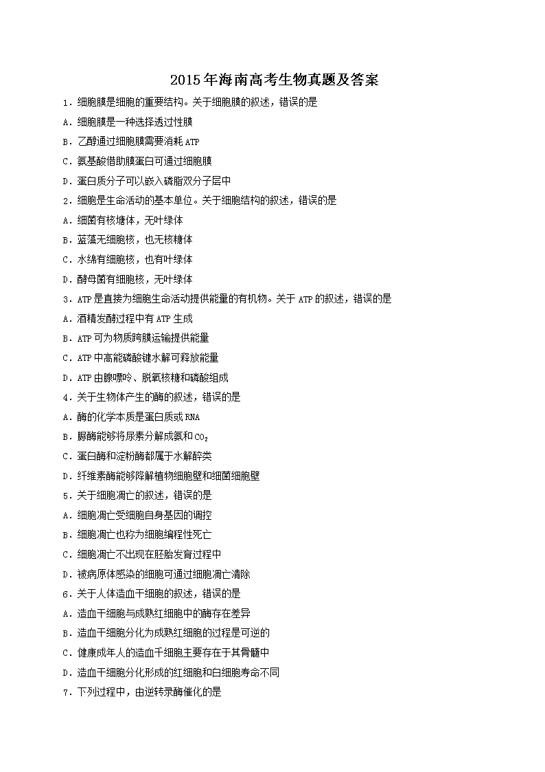 2015�꺣�ϸ߿��������}����