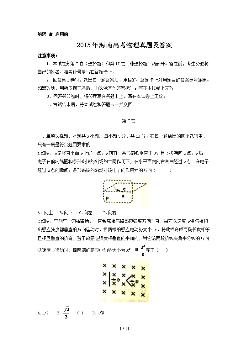 2015�꺣�ϸ߿��������}����