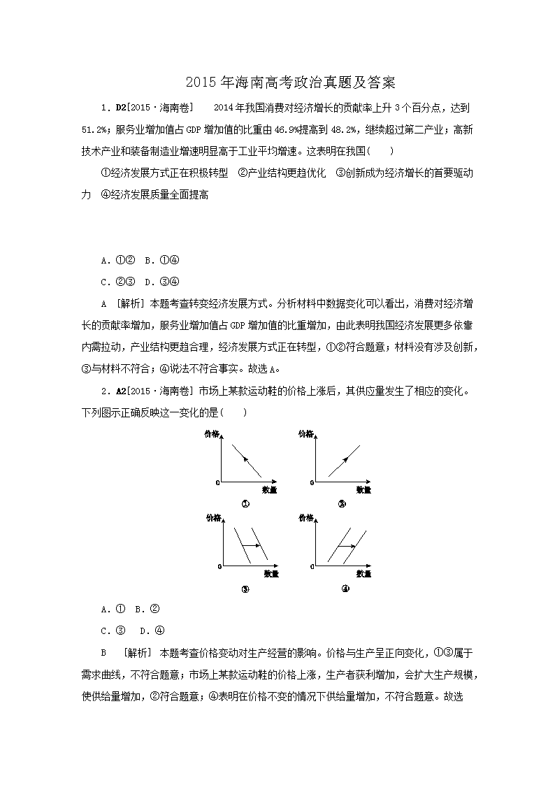 2015�꺣�ϸ߿��������}����