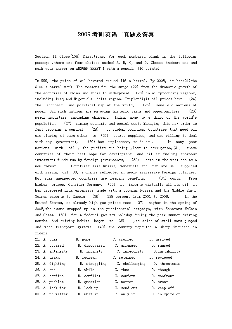 2009考研英语二真题及答案