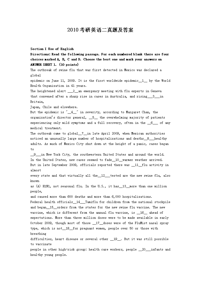 2010考研英语二真题及答案