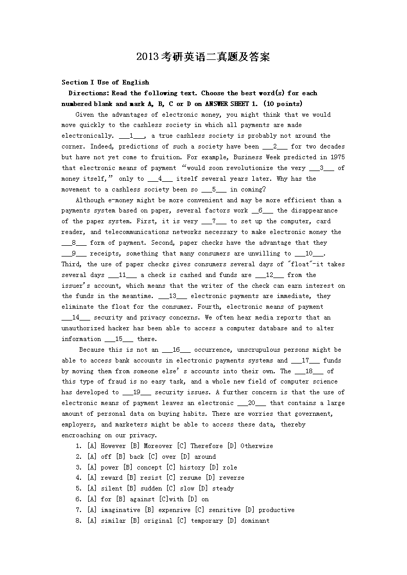 2013考研英语二真题及答案