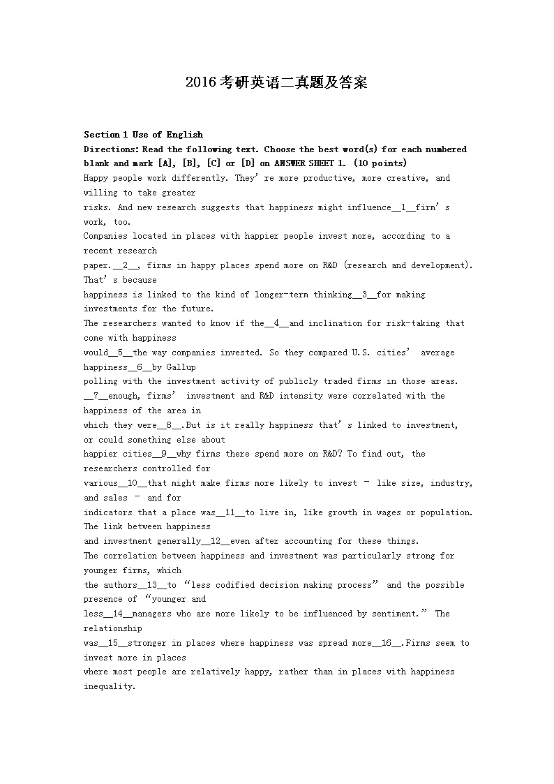 2016考研英语二真题及答案