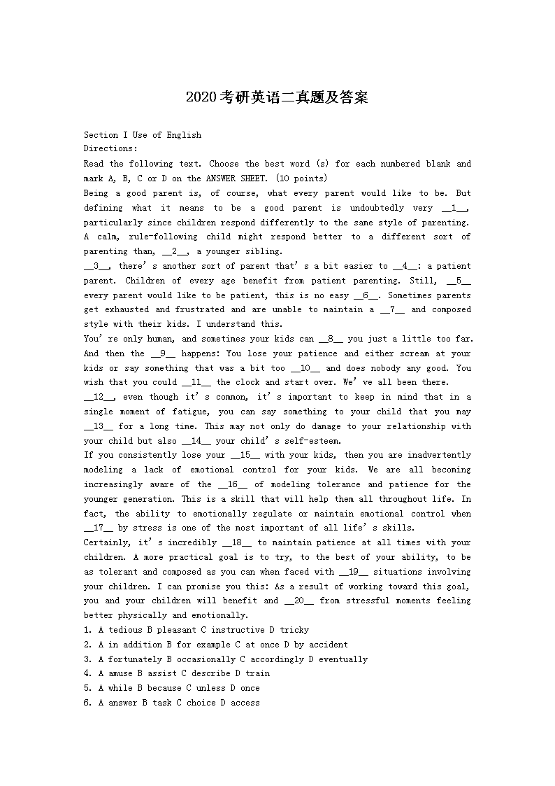 2020考研英语二真题及答案