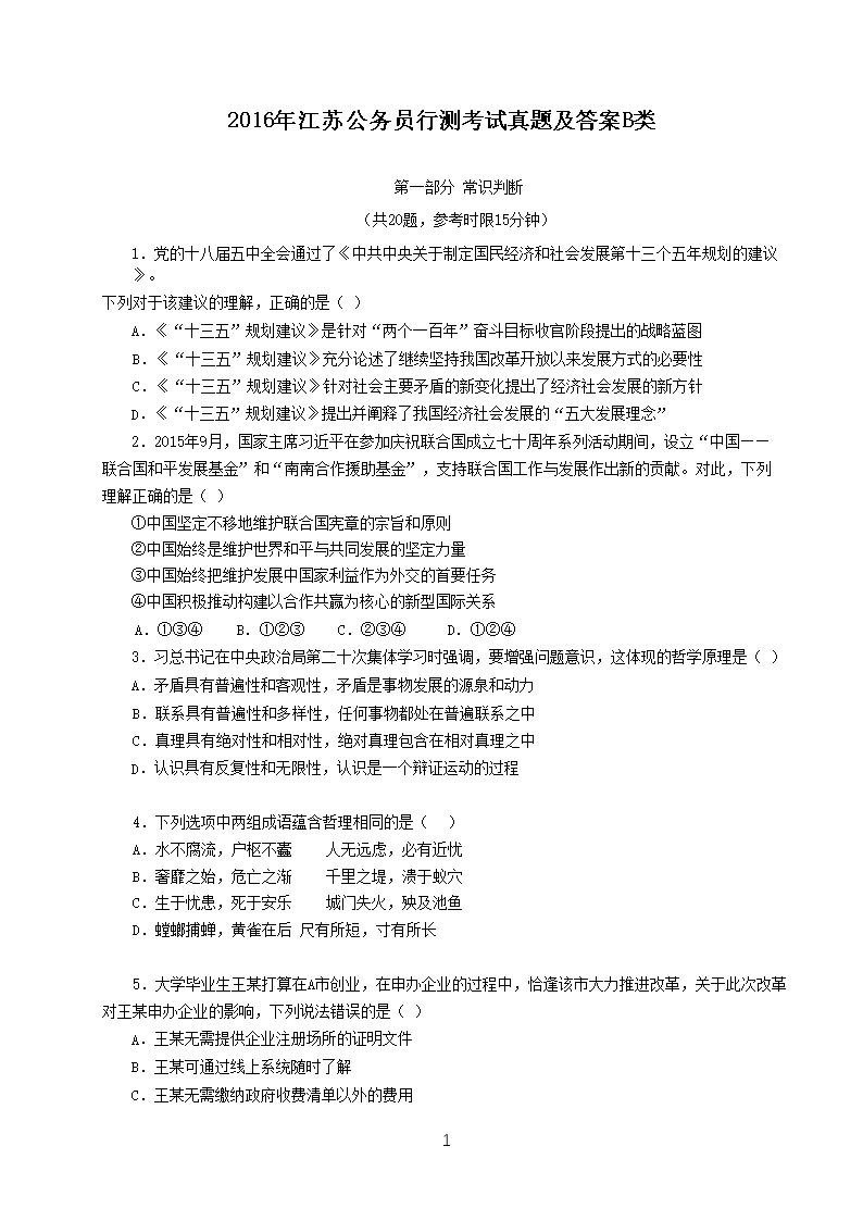 2016�꽭�K����(w��)�T�Мy(c��)��ԇ���}����B�