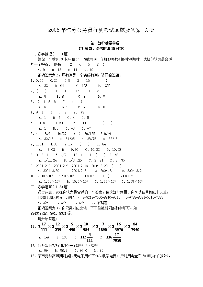 2005�꽭�K����(w��)�T�Мy(c��)��ԇ���}����-A�