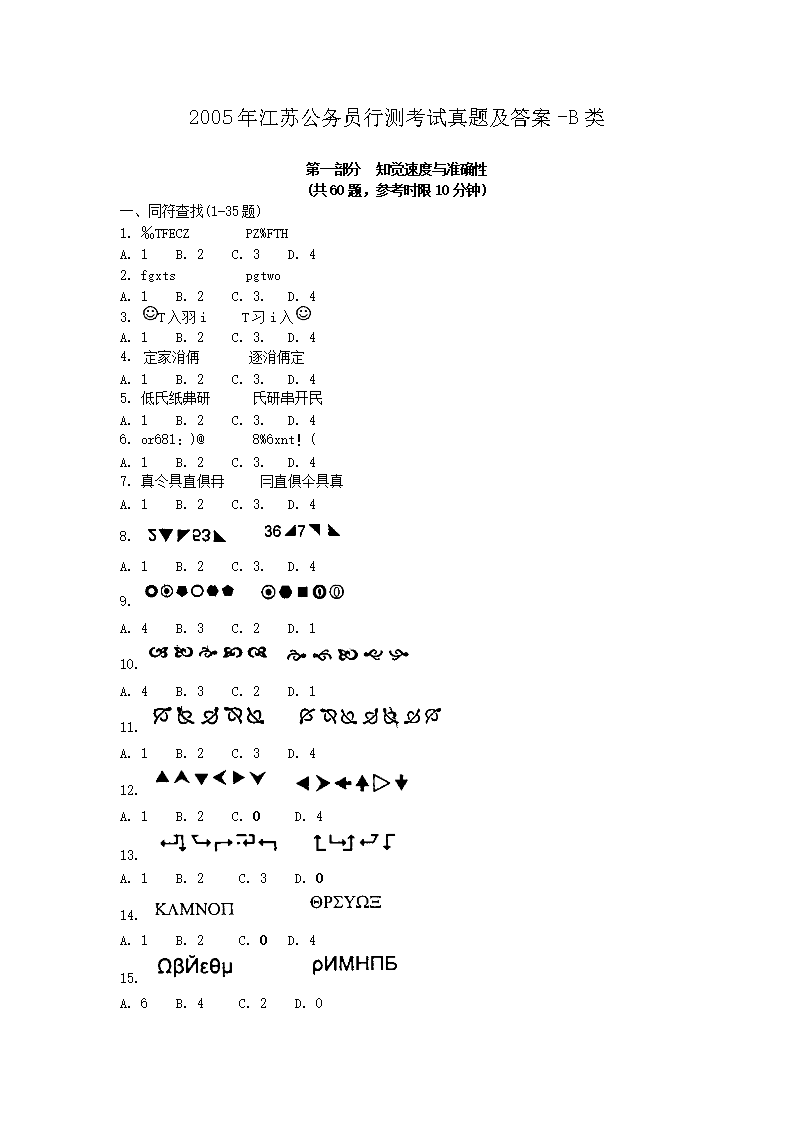 2005�꽭�K����(w��)�T�Мy(c��)��ԇ���}����-B�