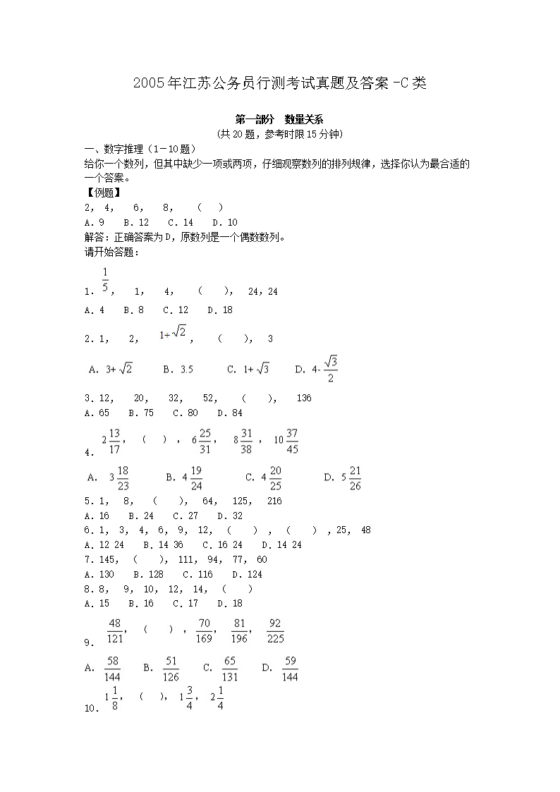 2005�꽭�K����(w��)�T�Мy(c��)��ԇ���}����-C�