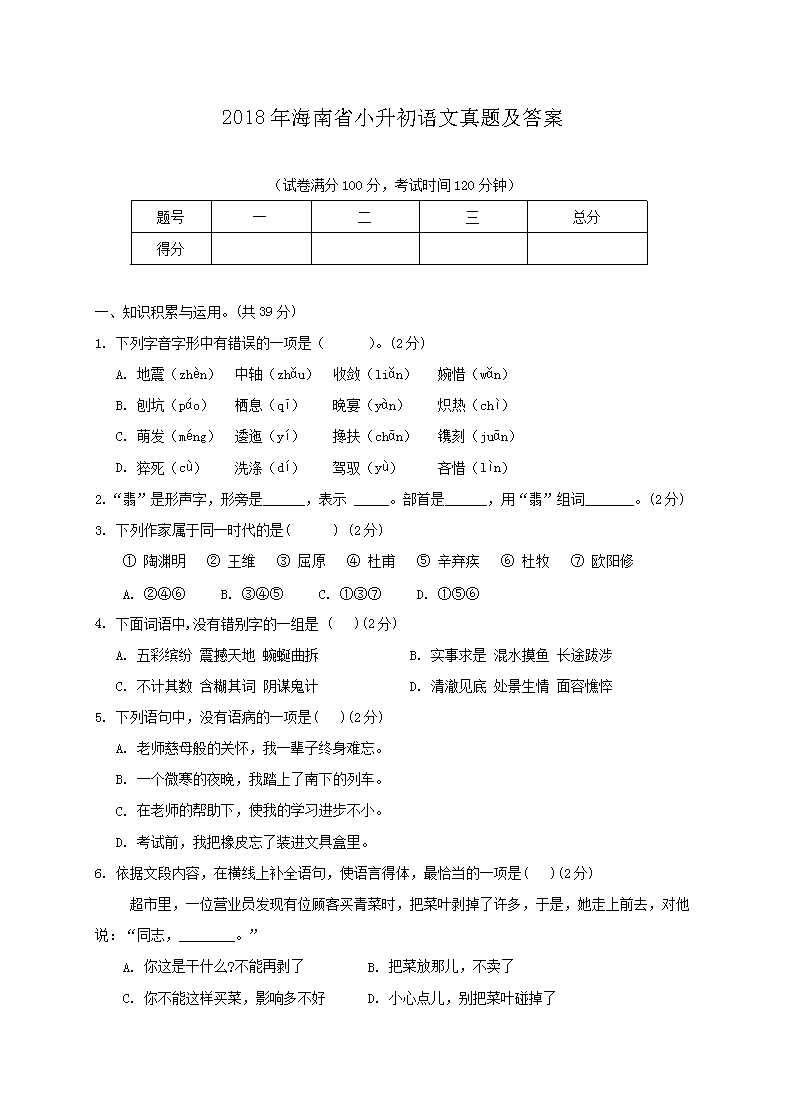 2018꺣ʡСZ(y)}