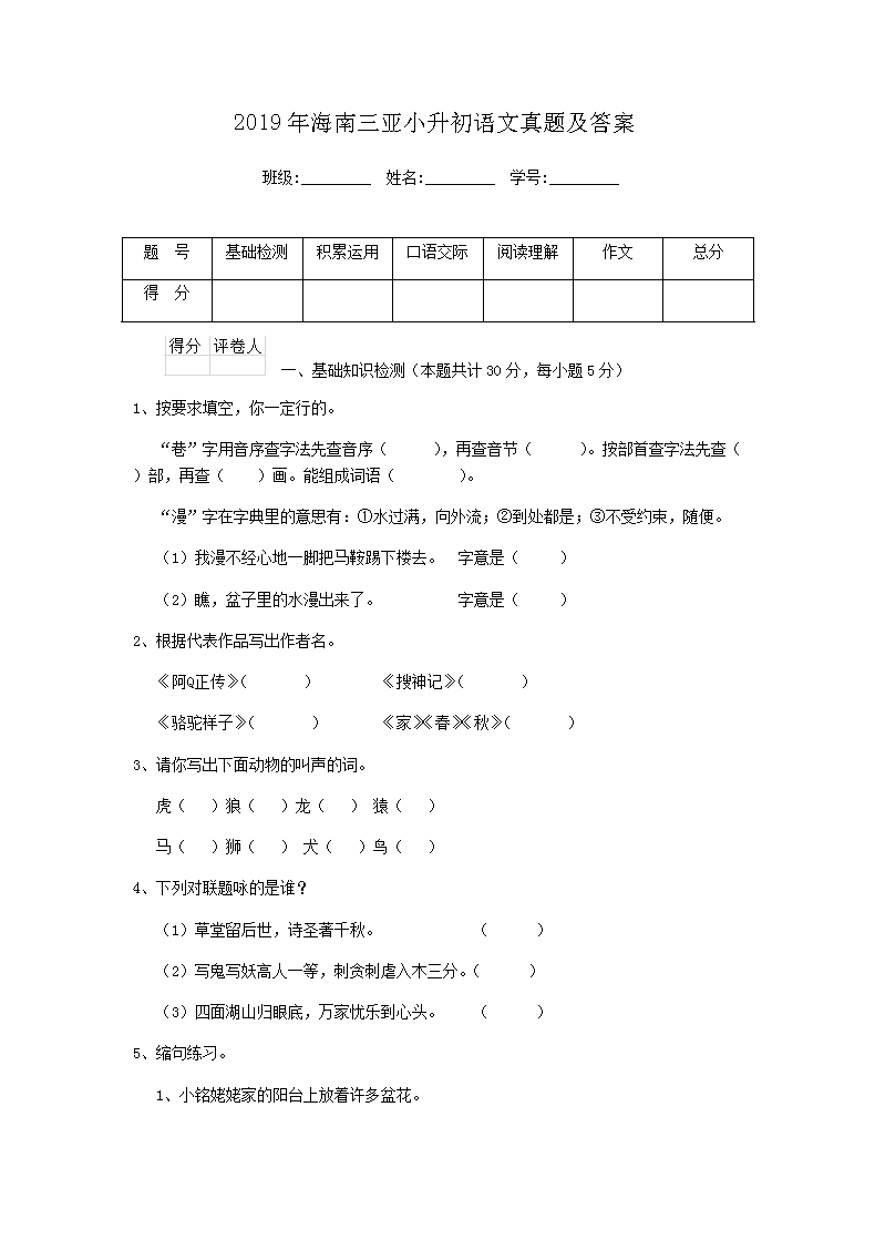 2019꺣СZ(y)}