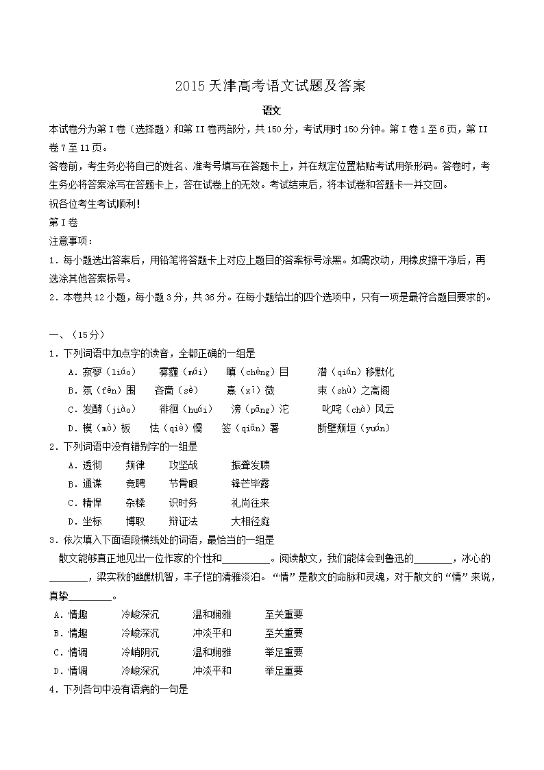 2015���߿��������⼰��