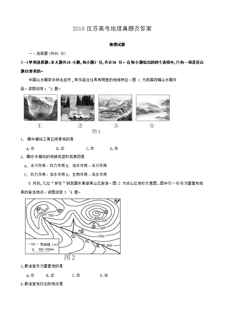 2016���K�߿��������}����