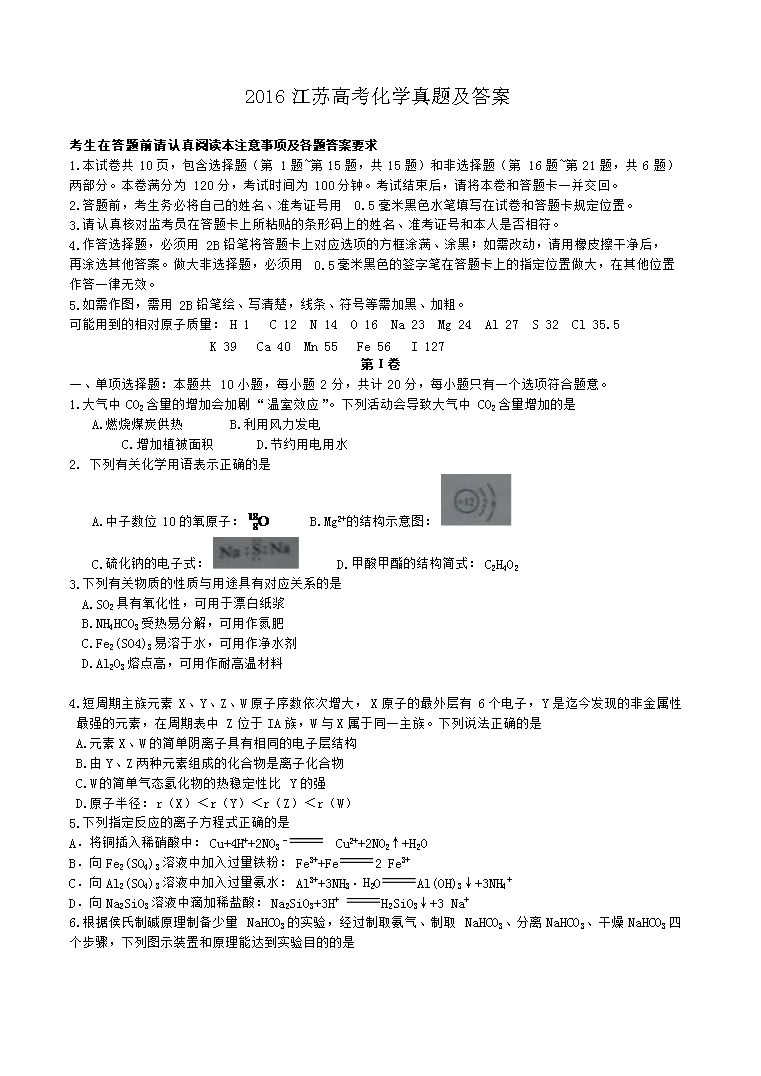 2016���K�߿����W(xu��)���}����