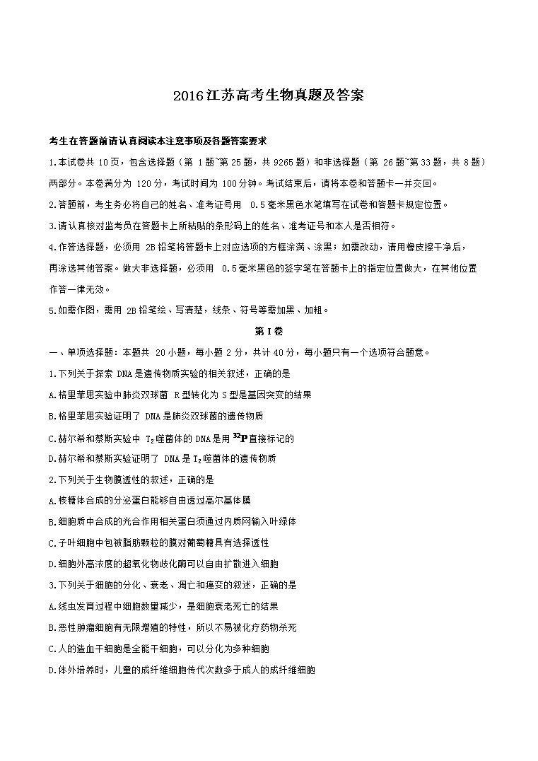 2016���K�߿��������}����