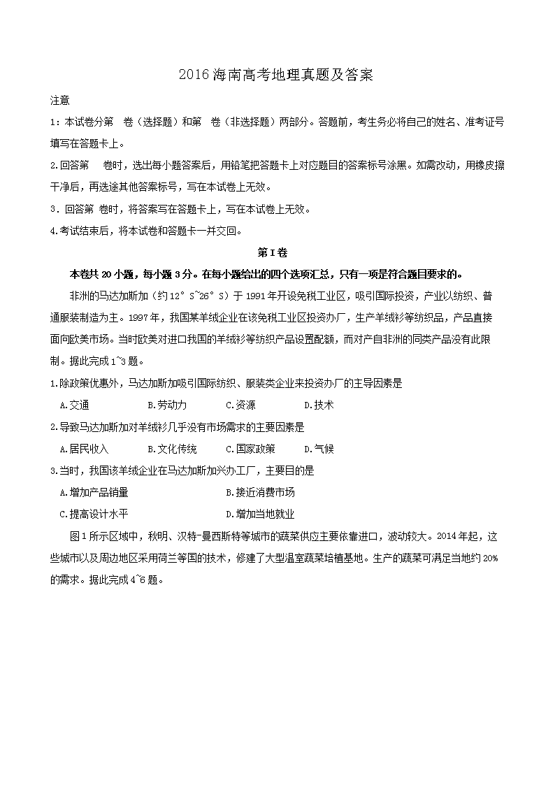 2016���ϸ߿��������}����