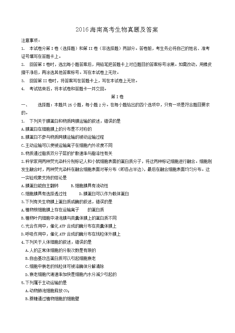 2016���ϸ߿��������}����