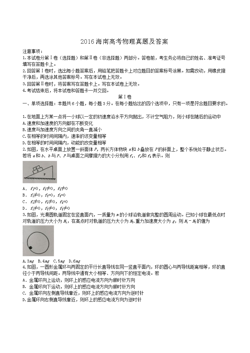 2016���ϸ߿��������}����