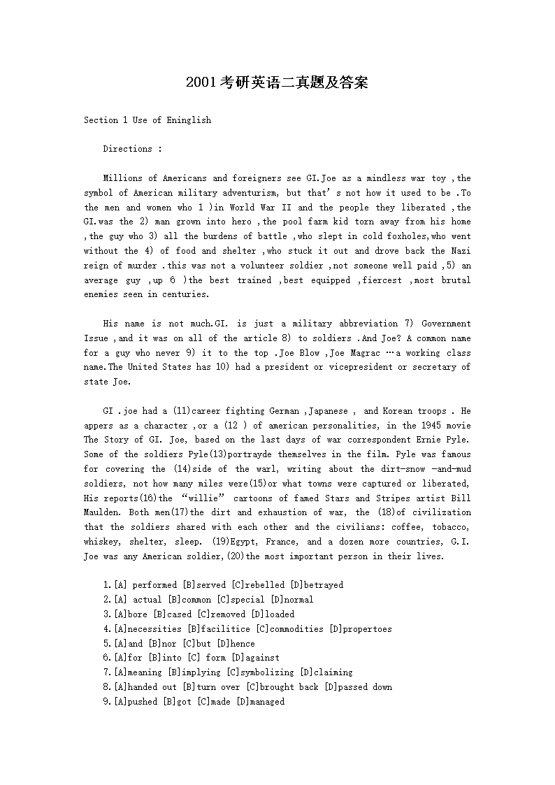 2001考研英语二真题及答案