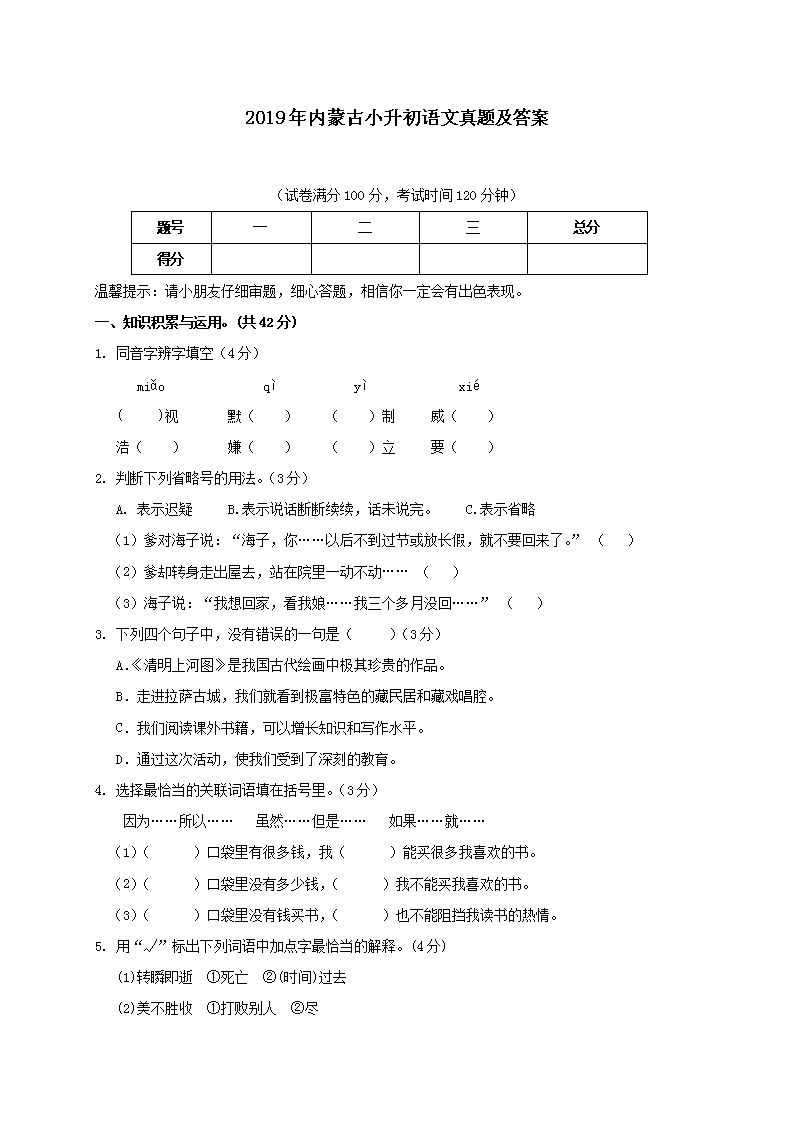 2019(ni)ɹСZ(y)}
