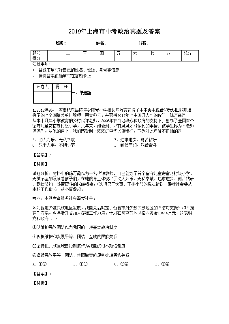 2019���Ϻ����п��������⼰��