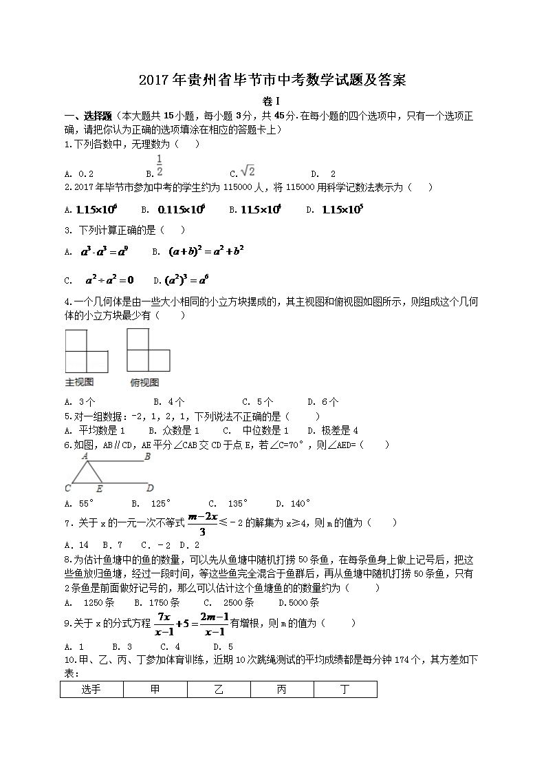 2017�����ʡ�Ͻ����п���ѧ���⼰��