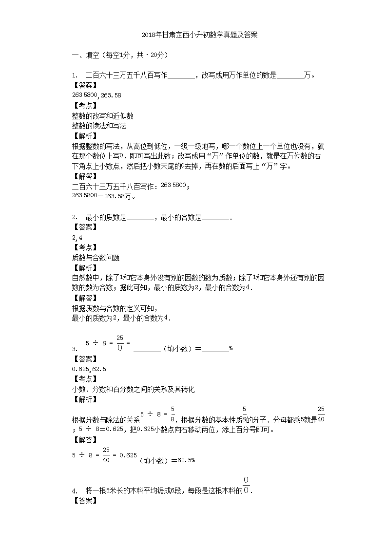 2018CС(sh)W(xu)}