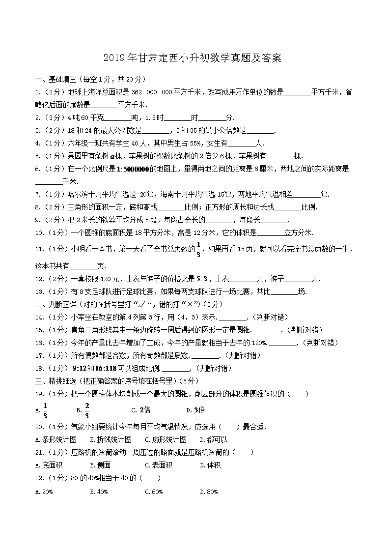 2019CС(sh)W(xu)}
