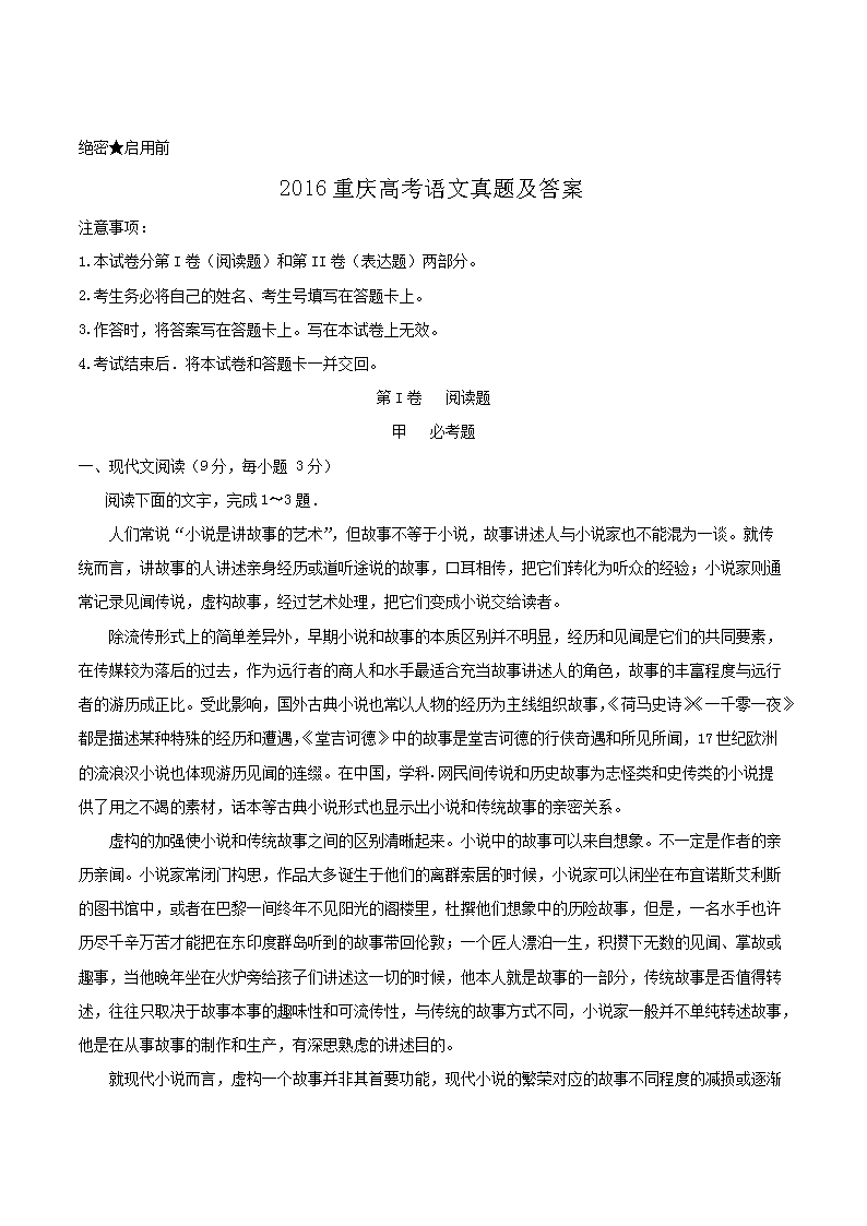 2016����߿��������⼰��