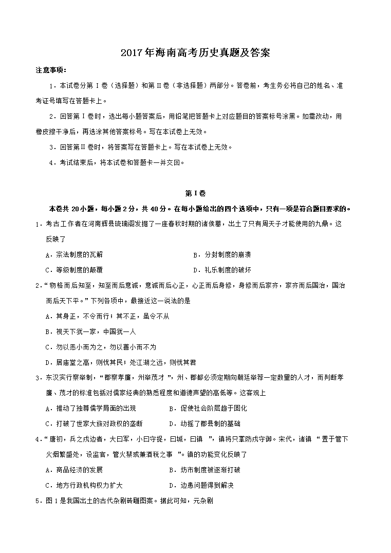 2017�꺣�ϸ߿�?x��)vʷ���}����