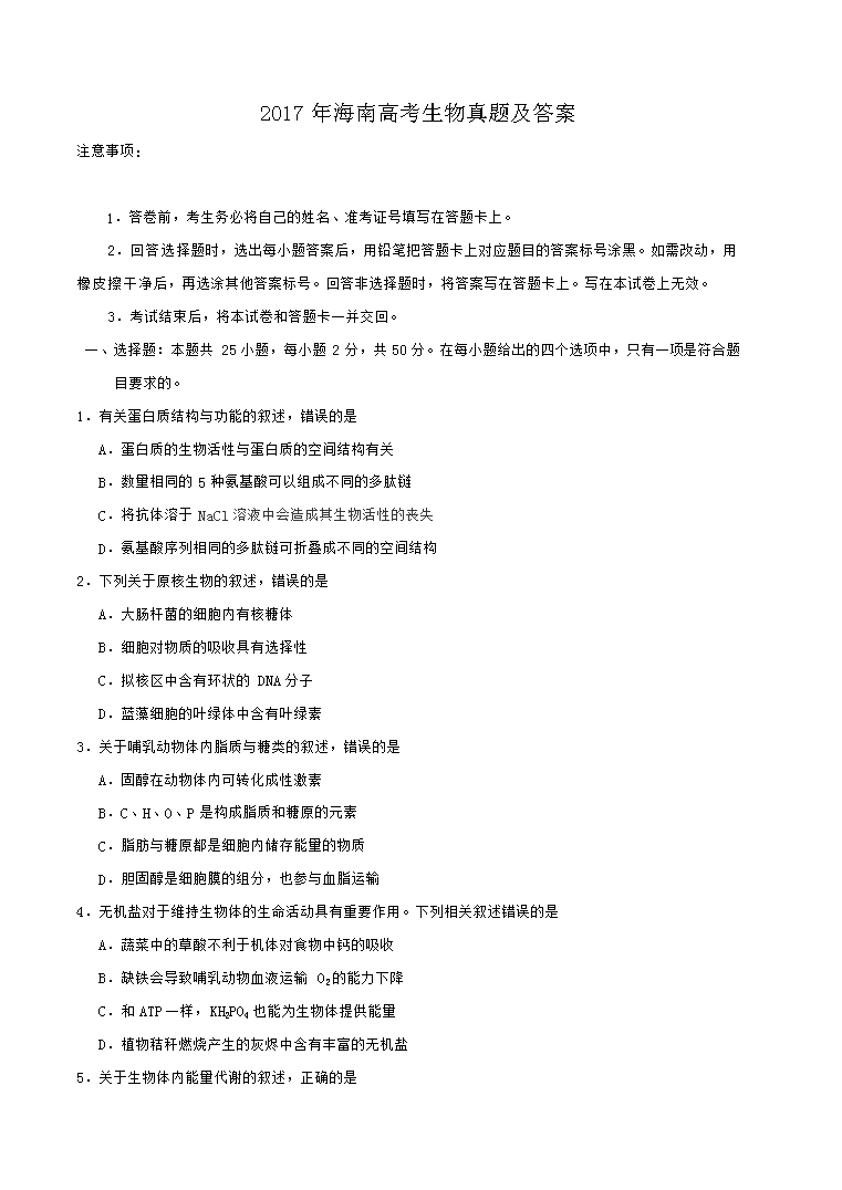 2017�꺣�ϸ߿��������}����