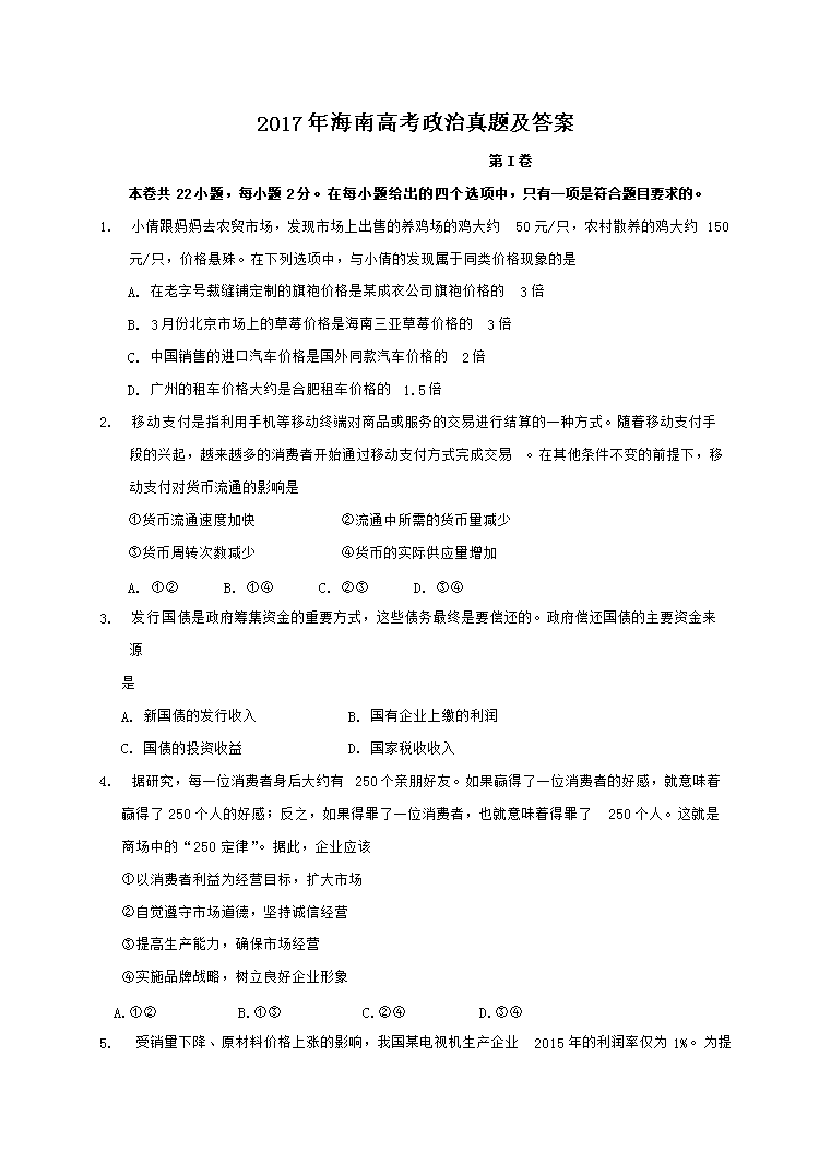 2017�꺣�ϸ߿��������}����