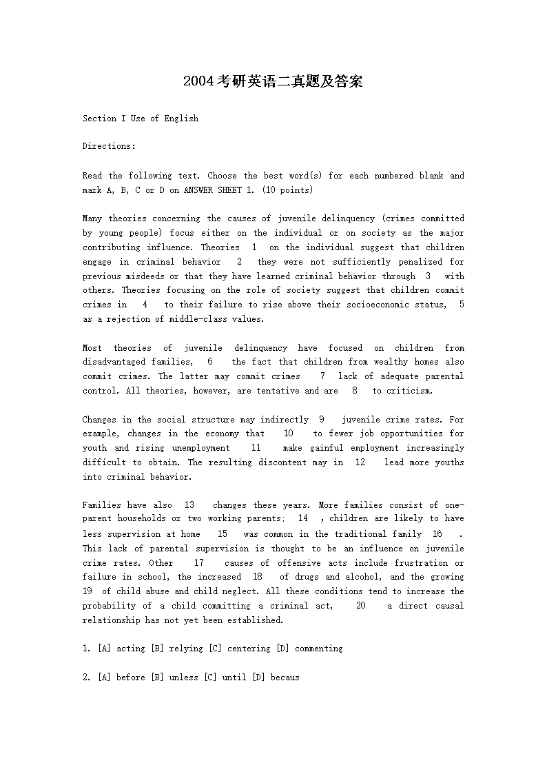 2004考研英语二真题及答案