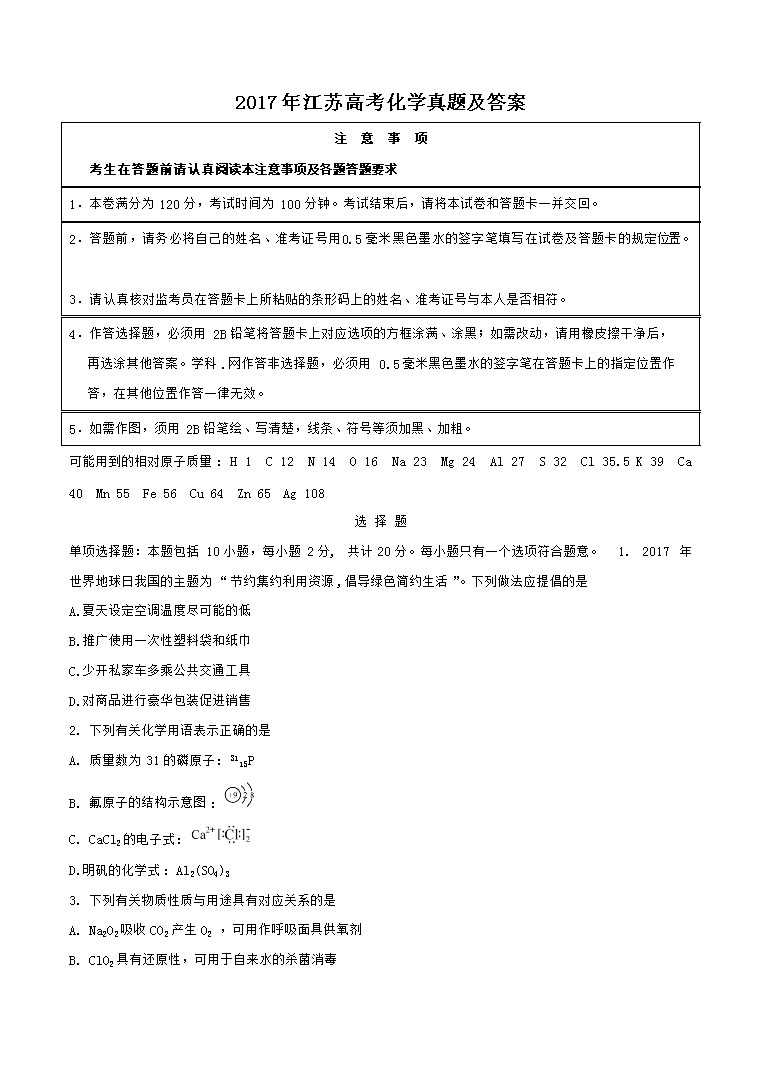 2017�꽭�K�߿����W(xu��)���}����