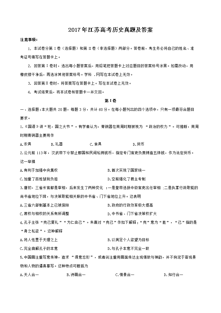 2017�꽭�K�߿��vʷ���}����