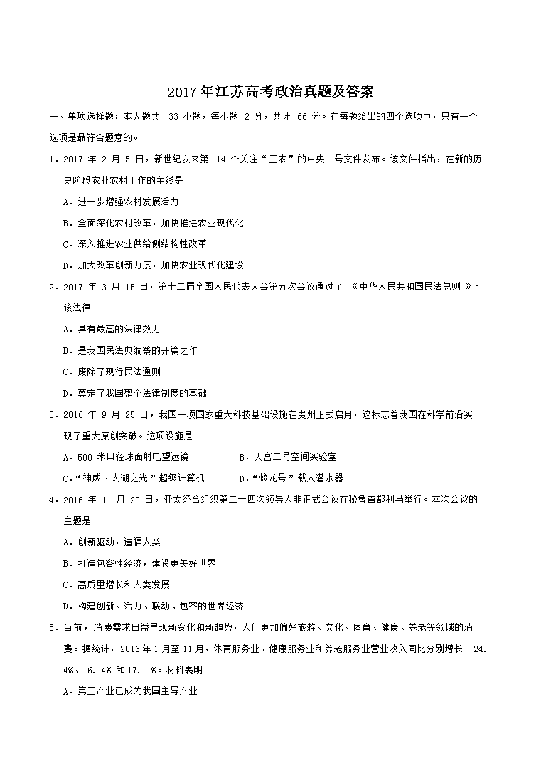 2017�꽭�K�߿��������}����