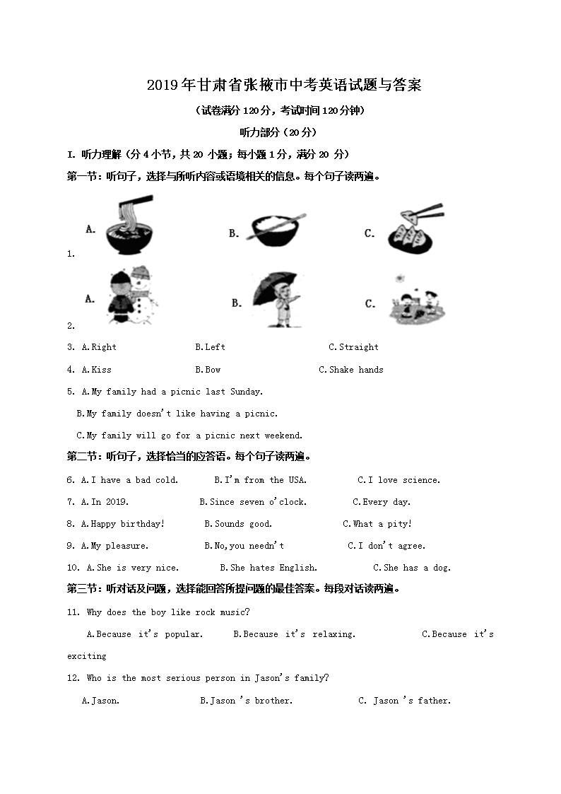 2019�����ʡ��Ҵ���п�Ӣ���������