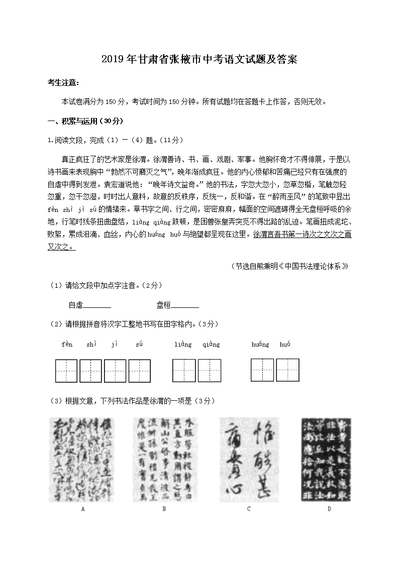 2019�����ʡ��Ҵ���п��������⼰��